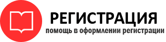 прописка в Ленинградской области id460073